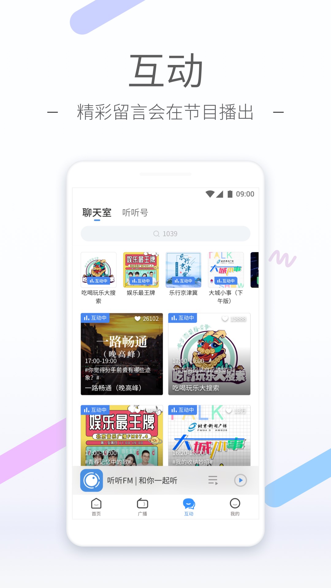 虐阳调教马眼截图