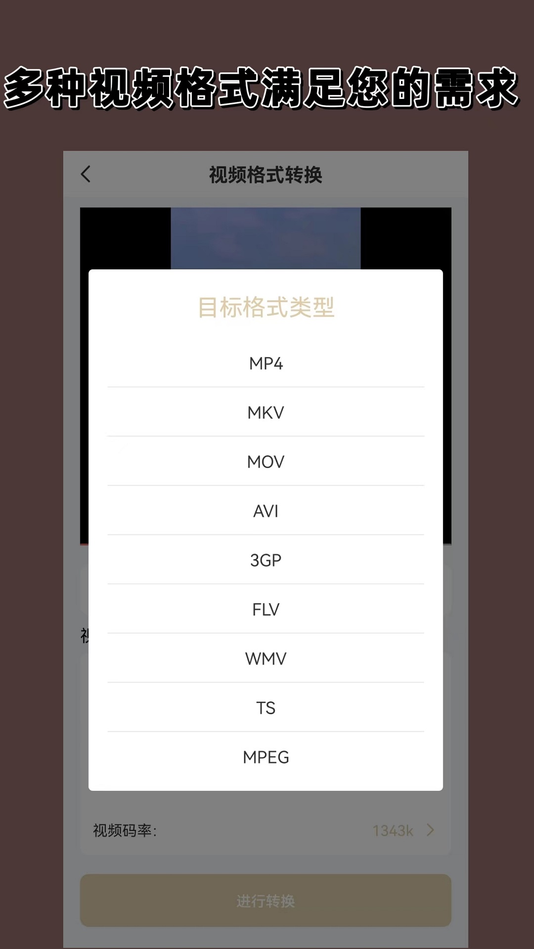 虐阳调教马眼截图