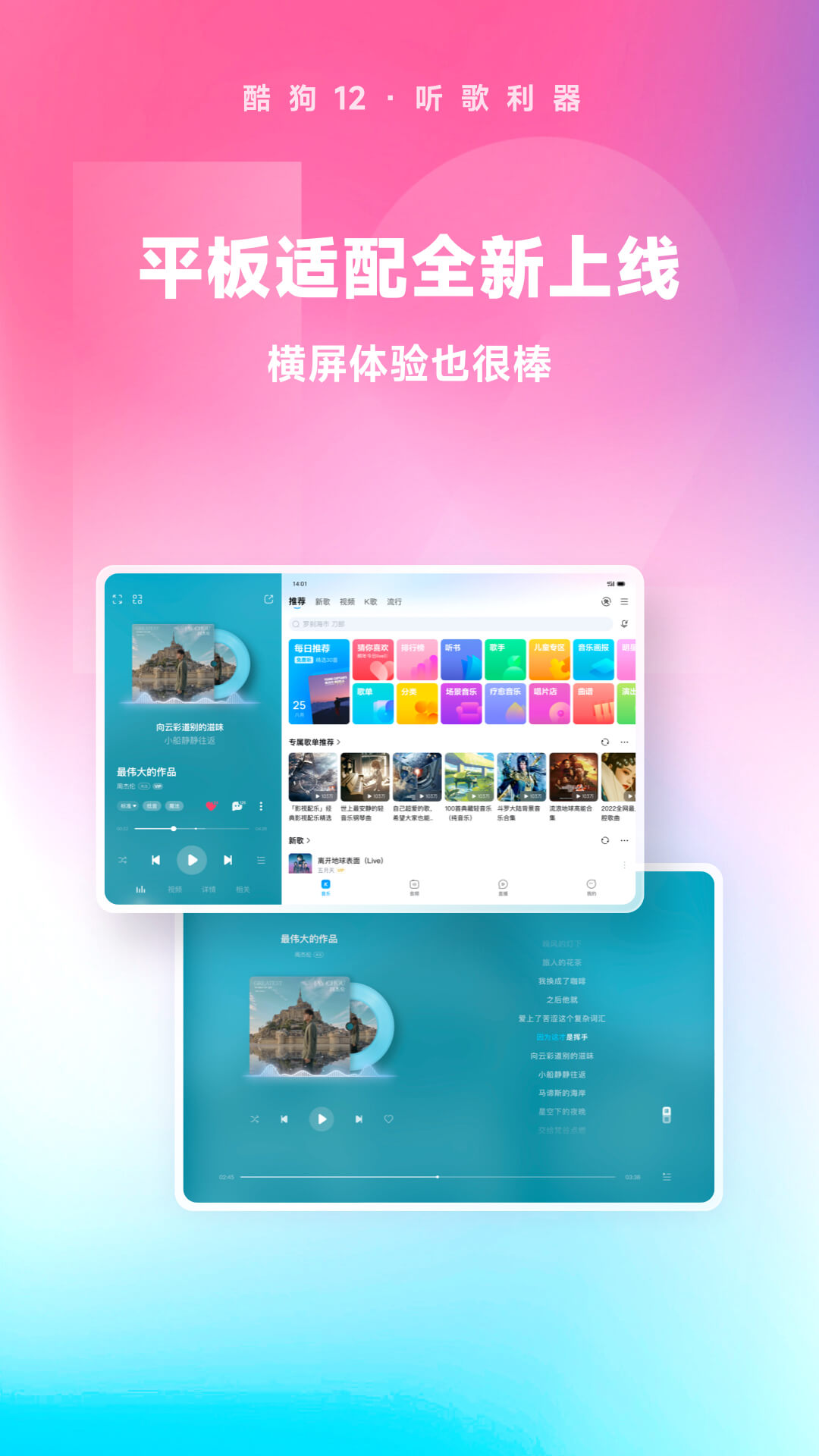 做自己生活的主人名言截图