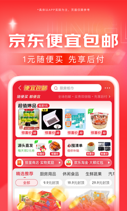 做自己生活的主人名言截图